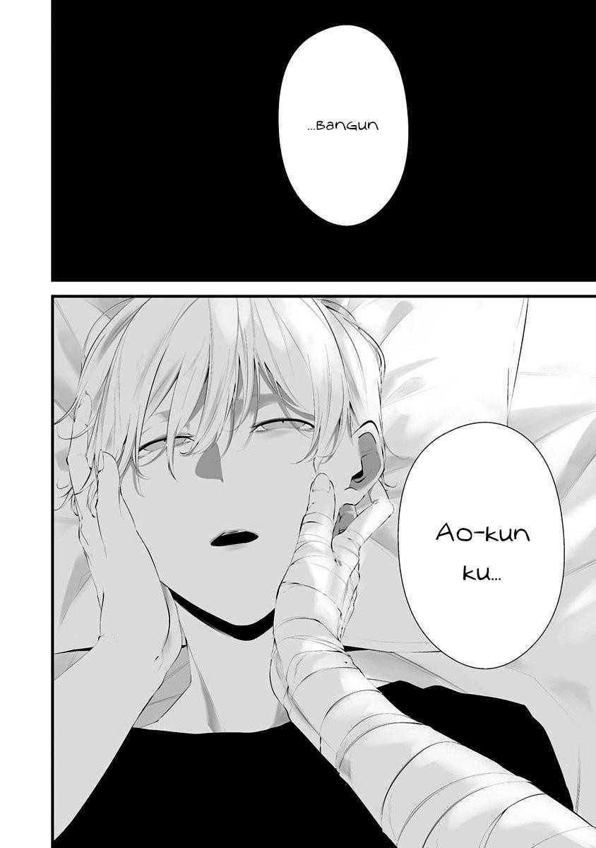 Manga Hachigatsu Kokonoka Boku wa Kimi ni Kuwareru. Chapter 27 gambar 2