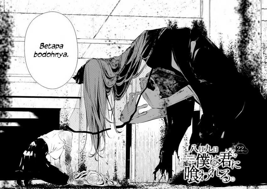 Manga Hachigatsu Kokonoka Boku wa Kimi ni Kuwareru. Chapter 23 gambar 2