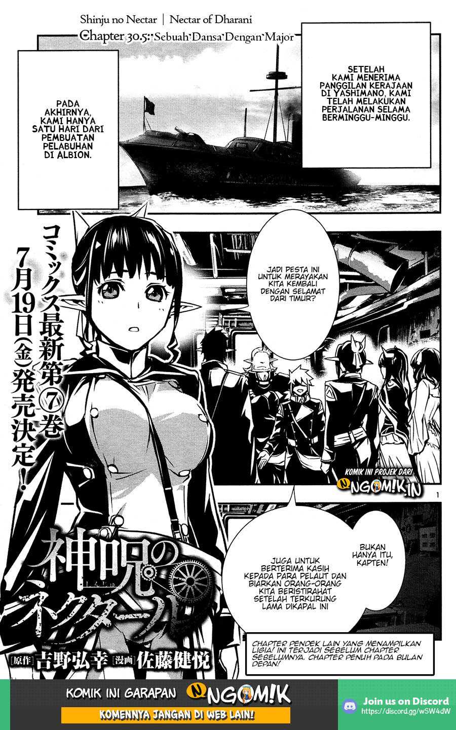 Manga Shinju no Nectar Chapter 30.5 gambar 2