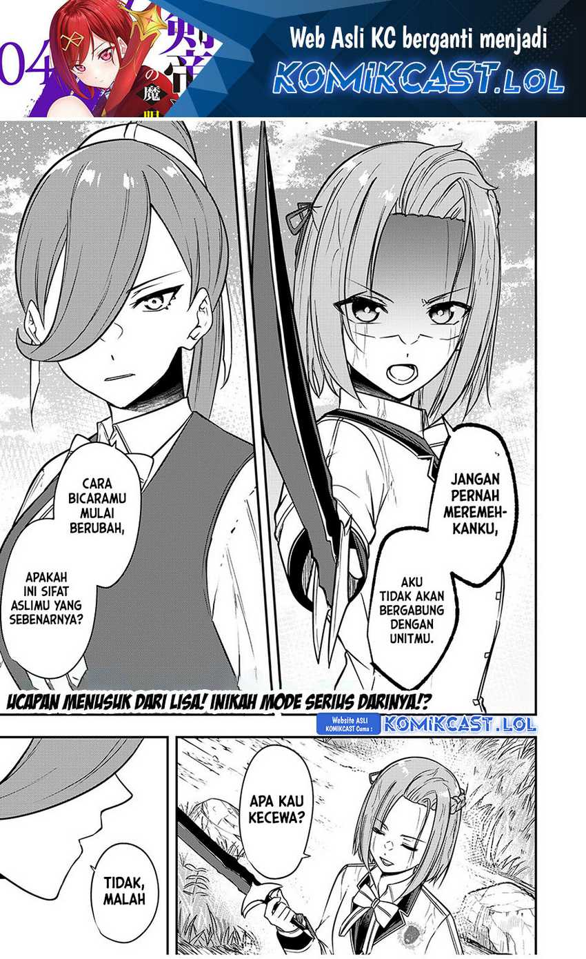 Manga Kentei Gakuin no Magan Kenja Chapter 32 gambar 2