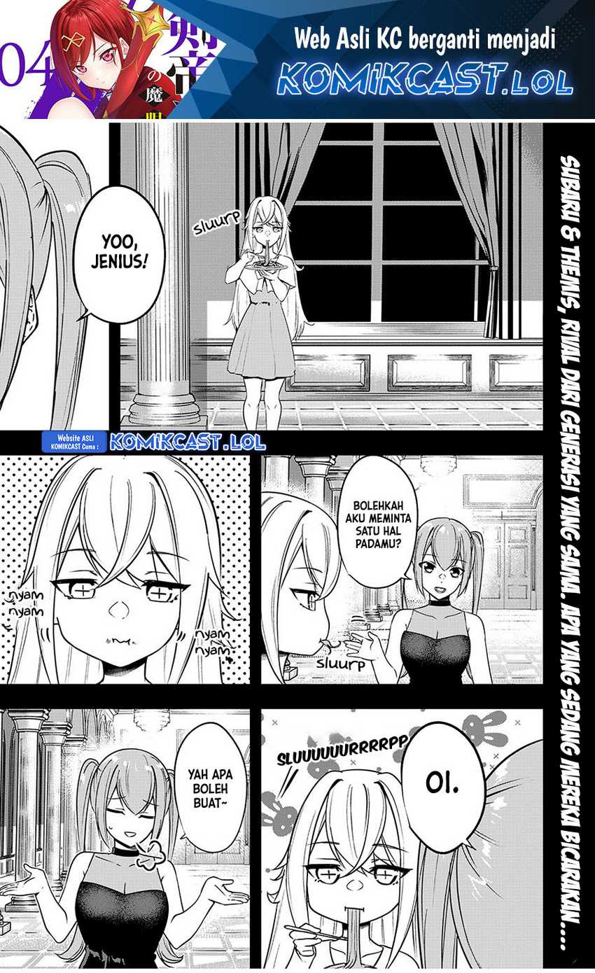 Manga Kentei Gakuin no Magan Kenja Chapter 33 gambar 2