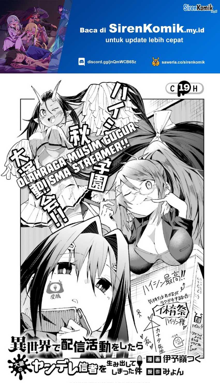 Manga Isekai de Haishin Katsudou wo Shitara Tairyou no Yandere Shinja wo Umidashite Shimatta Ken Chapter 19 gambar 2