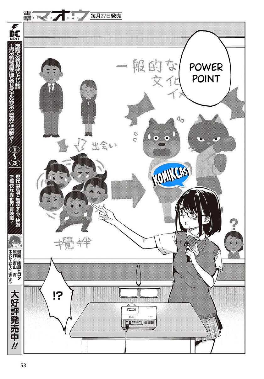 Oroka na Tenshi wa Akuma to Odoru Chapter 81 Gambar 4