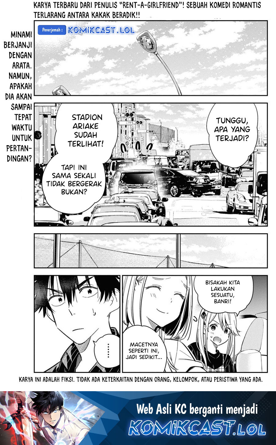 Manga Shiunji-ke no Kodomo-Tachi Chapter 18 gambar 2