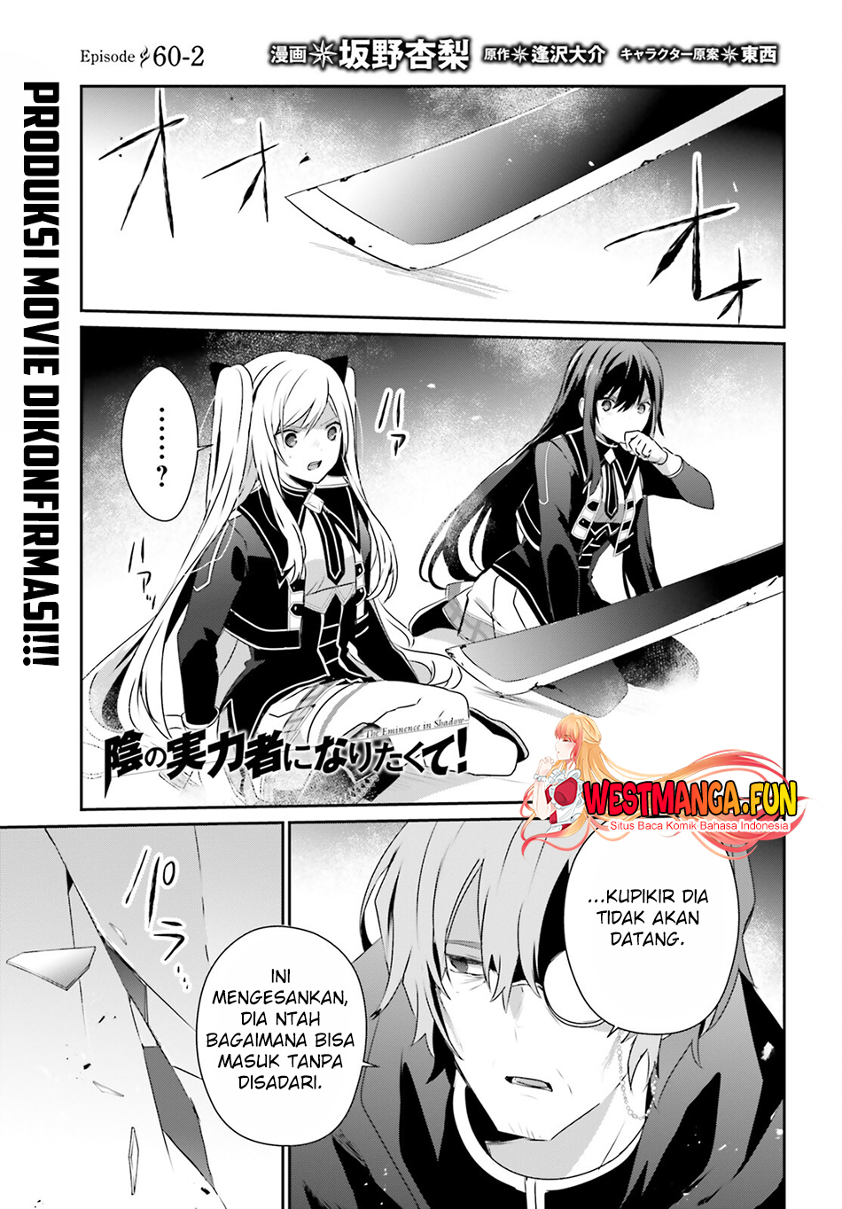 Manga Kage no Jitsuryokusha ni Naritakute Chapter 60.2 gambar 2