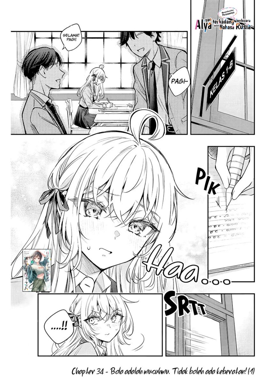 Manga Tokidoki Bosotto Roshiago de Dereru Tonari no Alya-san Chapter 34 gambar 2