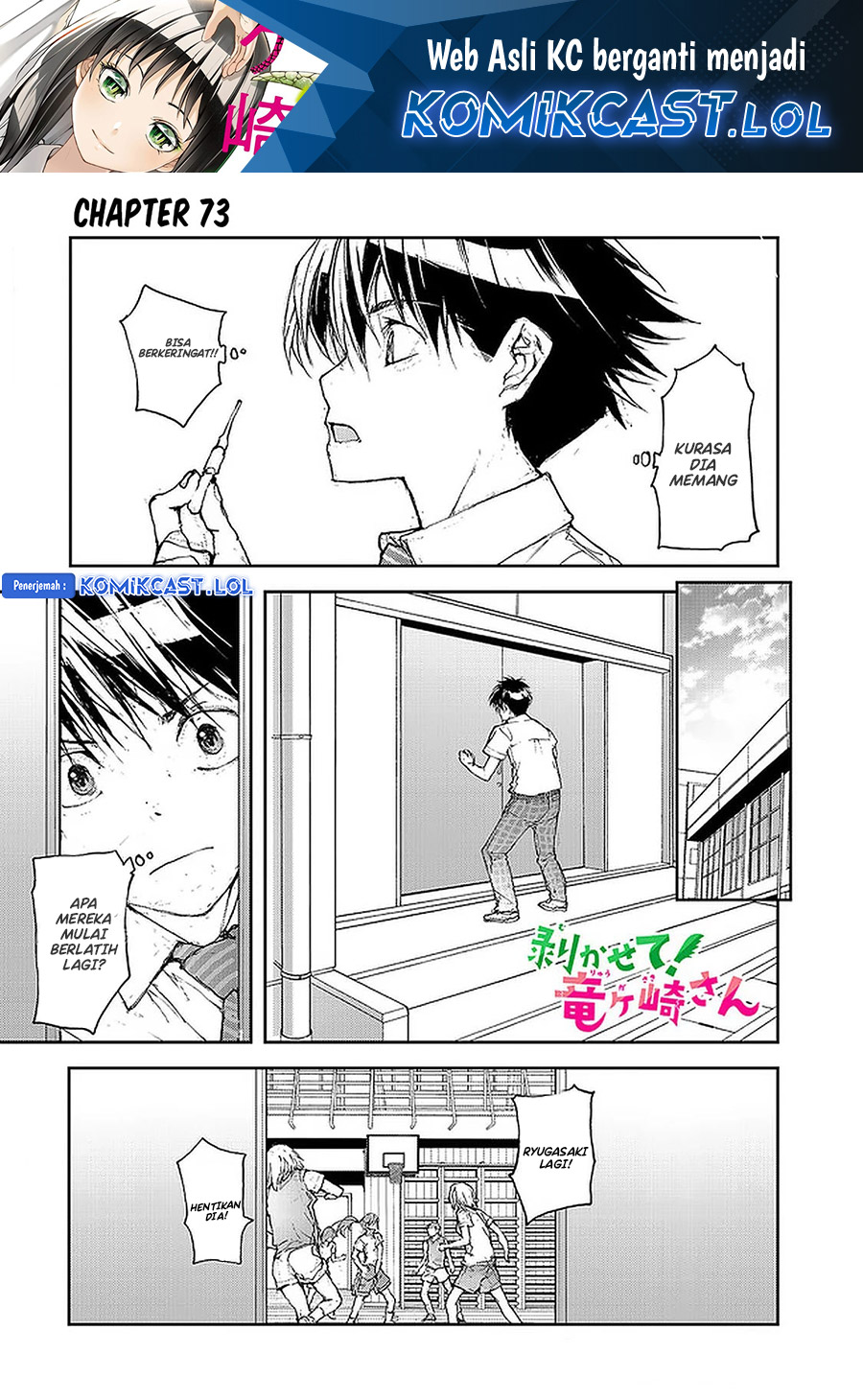 Manga Mukasete! Ryugasaki-san Chapter 73 gambar 2