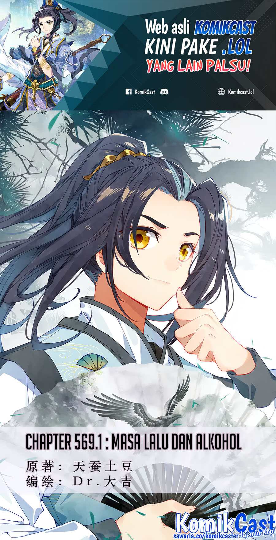 Manhua Yuan Zun Chapter 569 gambar 2