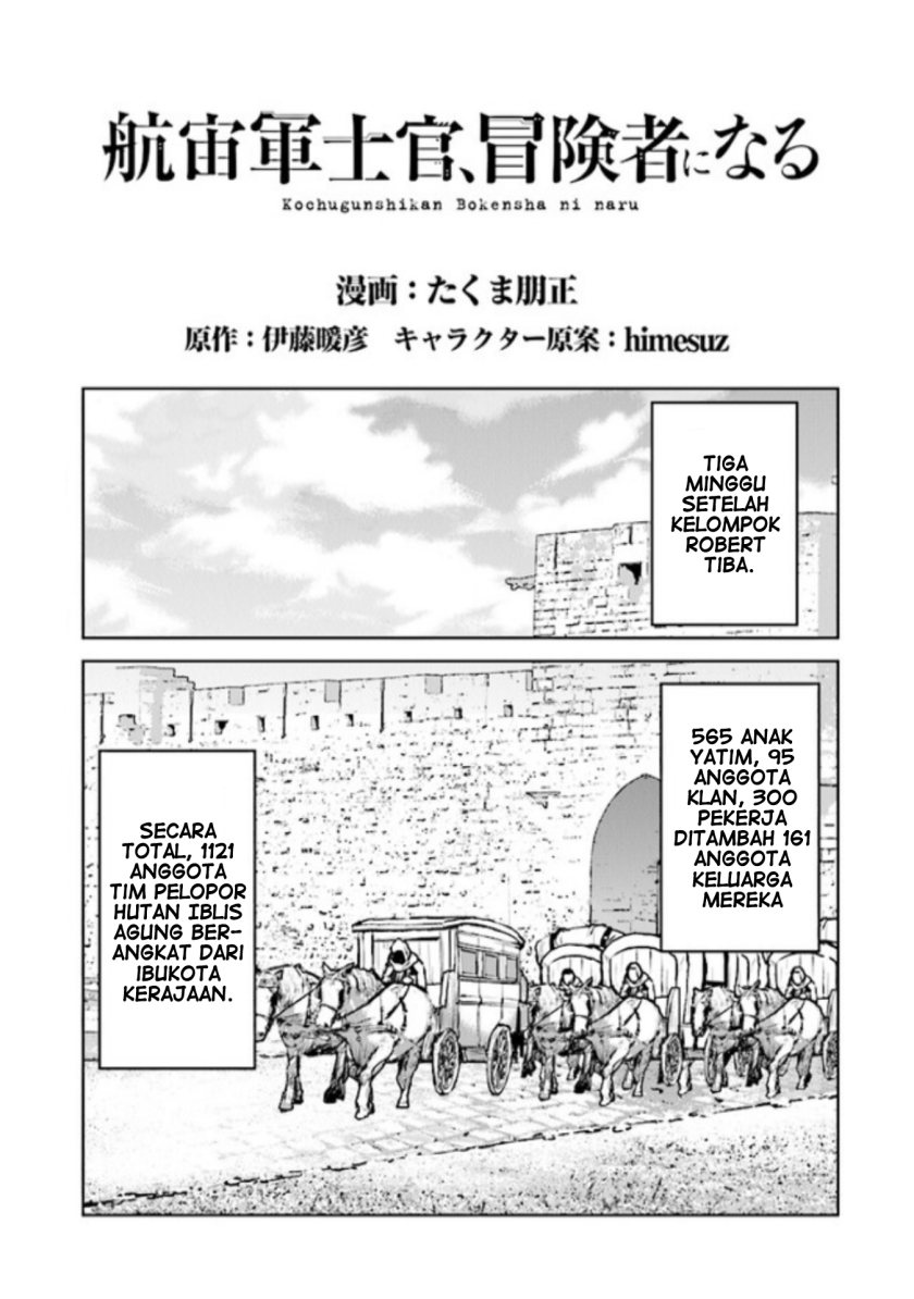 Manga The Galactic Navy Officer Becomes an Adventurer Chapter 46 gambar 2