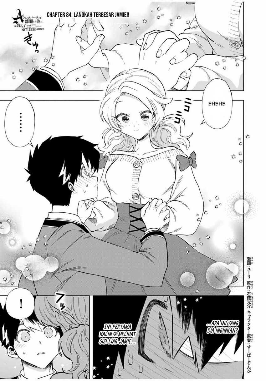 Manga A Rank Party wo Ridatsu Shita Ore wa, Moto Oshiego Tachi to Meikyuu Shinbu wo Mezasu Chapter 84 gambar 2