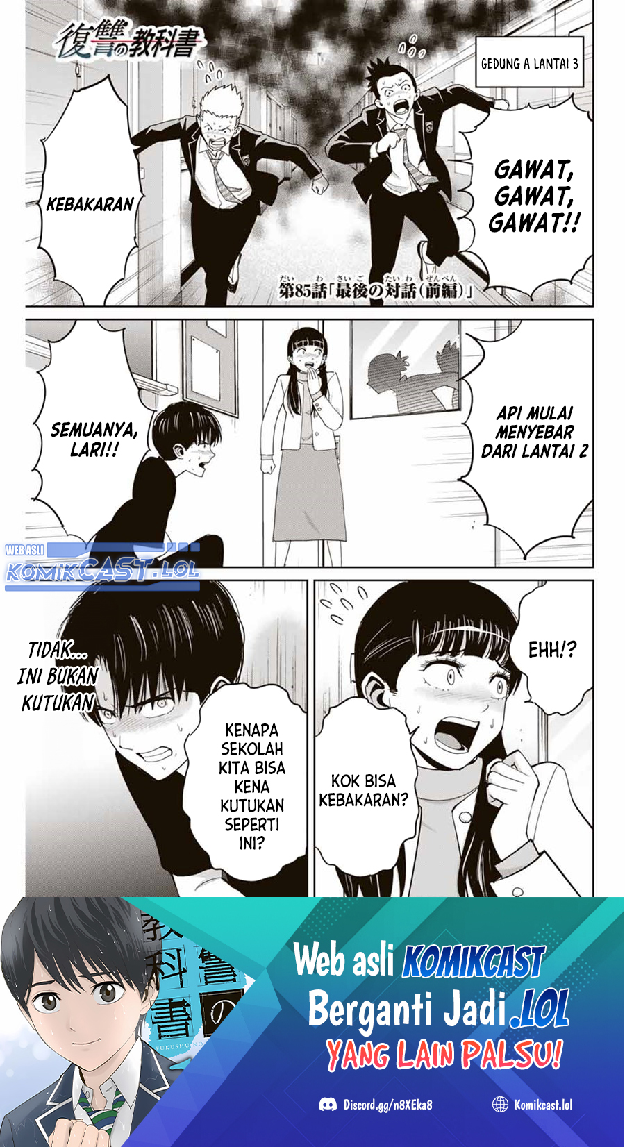 Manga Fukushuu no Kyoukasho Chapter 85 gambar 2