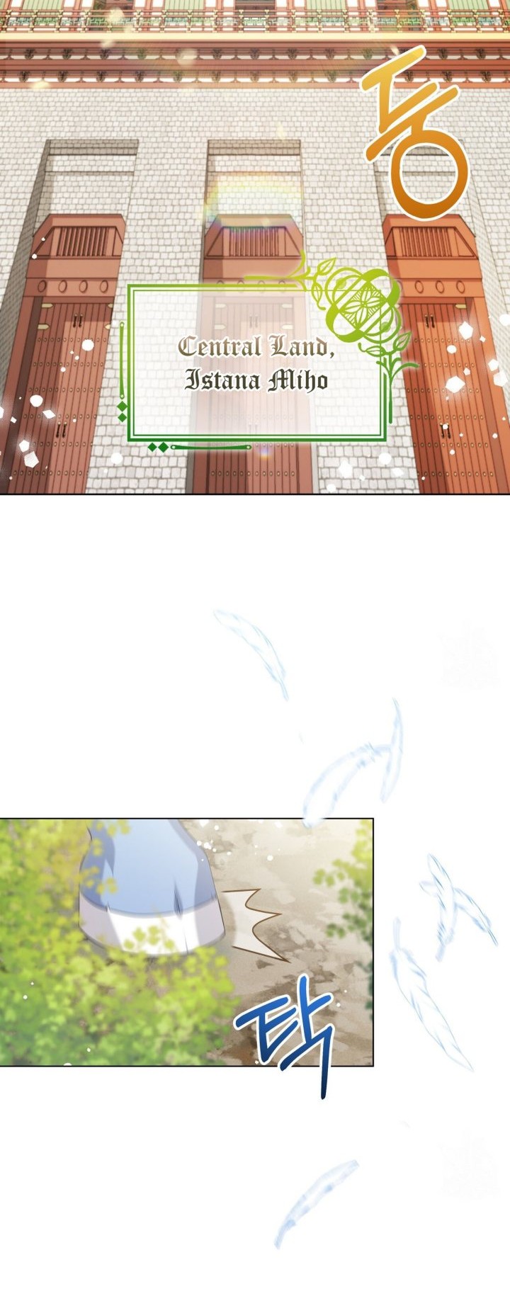 I Become the Tiger’s Daughter Chapter 10 Gambar 6