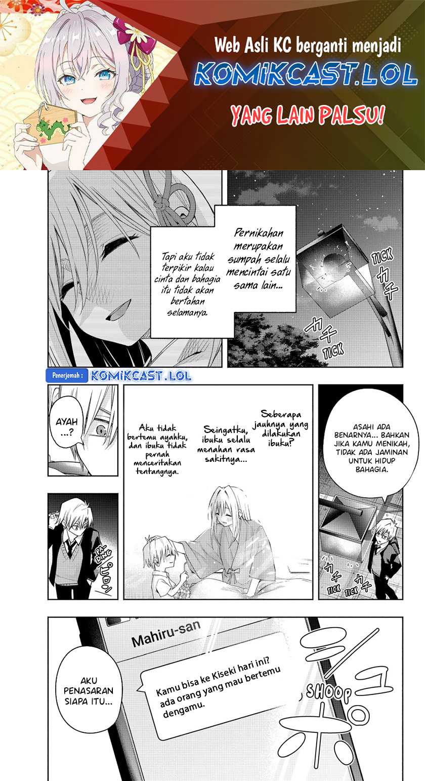 Manga Amagami-san Chi no Enmusubi Chapter 123 gambar 2