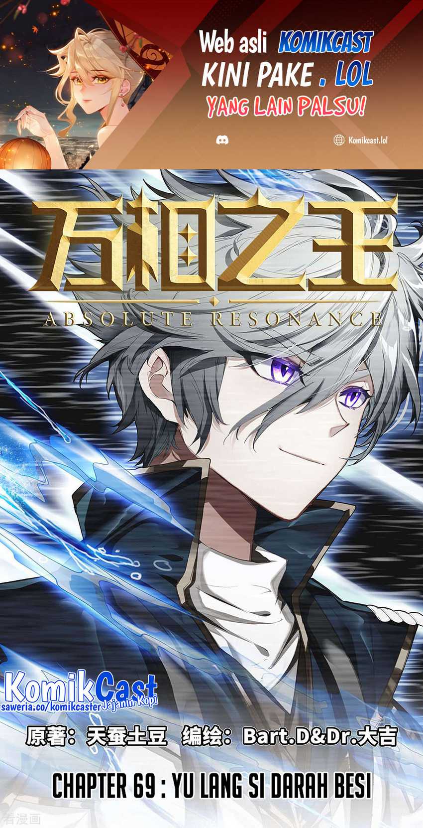 Manhua The King of Ten Thousand Presence Chapter 69 gambar 2