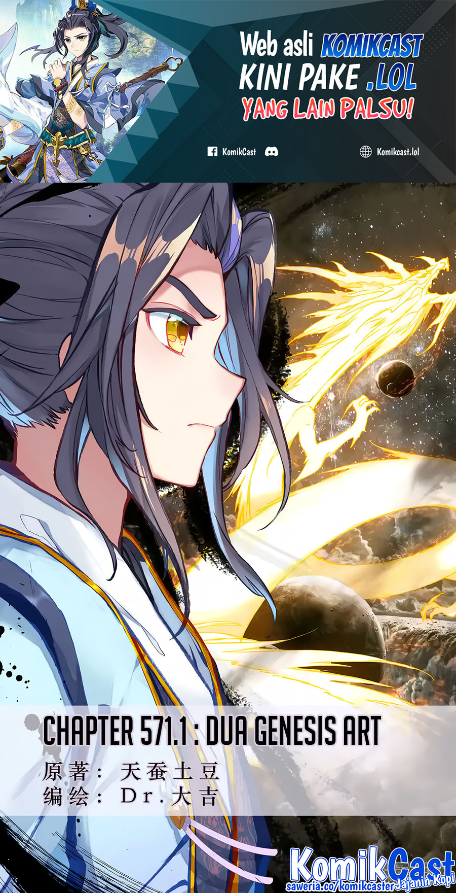 Manhua Yuan Zun Chapter 571 gambar 2