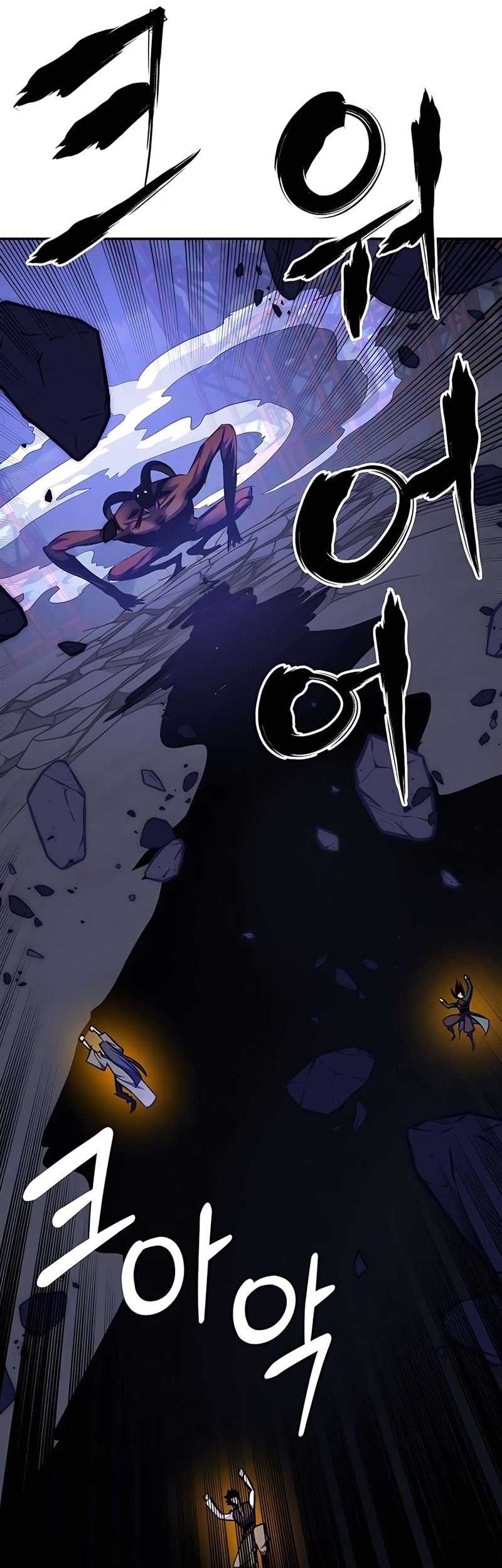 Return to Player Chapter 149 halaman 7