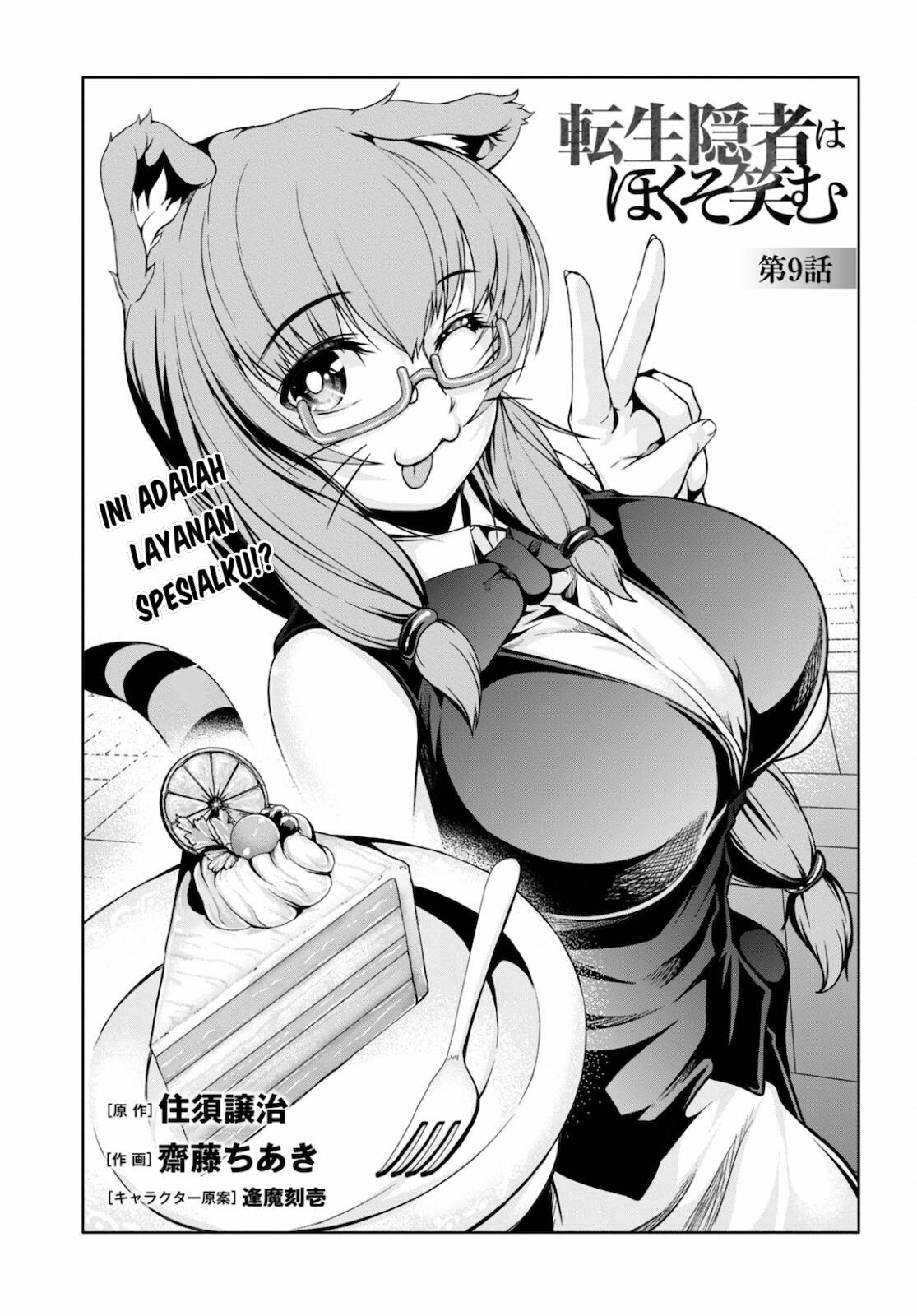 Manga Tensei Inja wa Hokusoemu Chapter 09 gambar 2