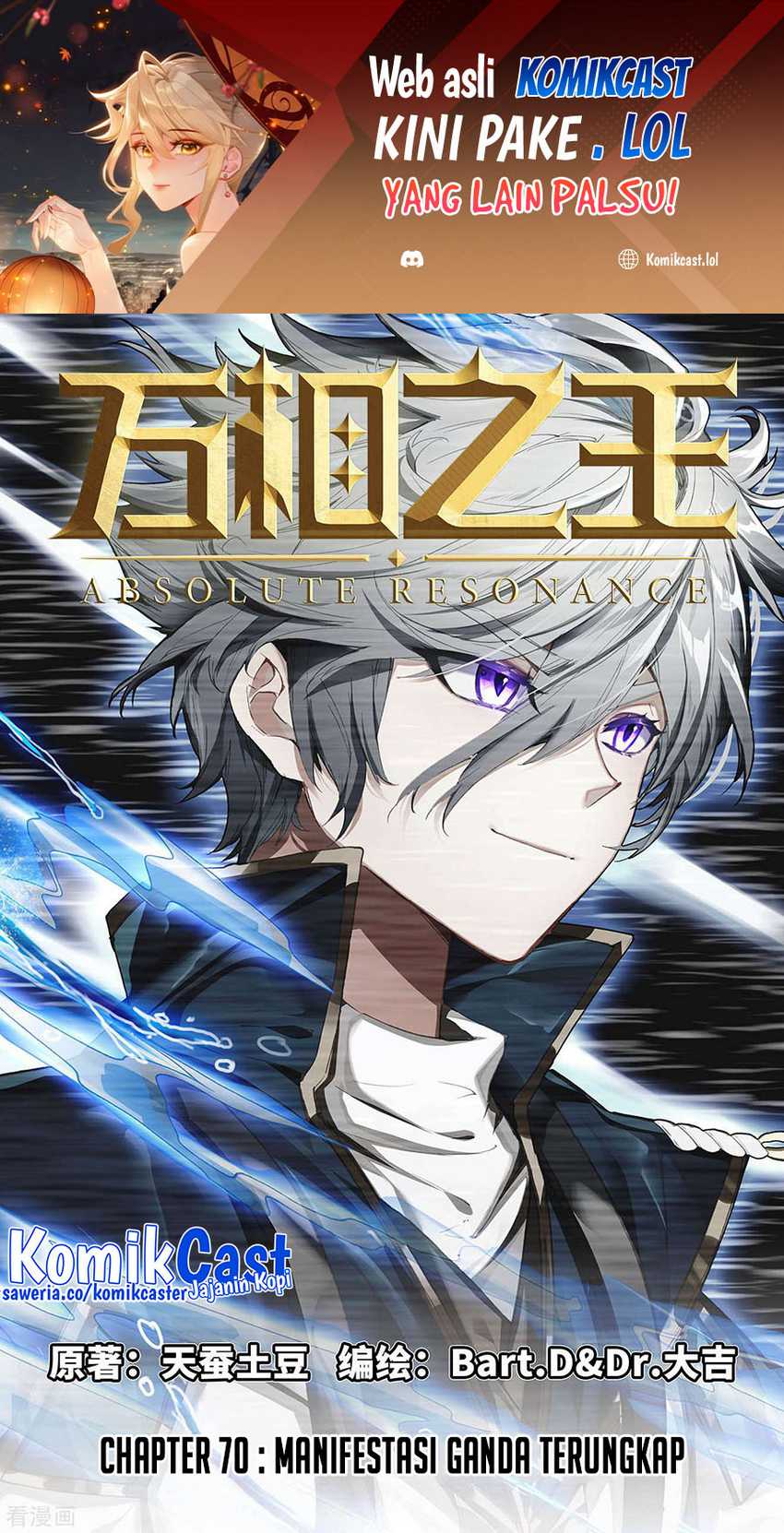 Manhua The King of Ten Thousand Presence Chapter 70 gambar 2