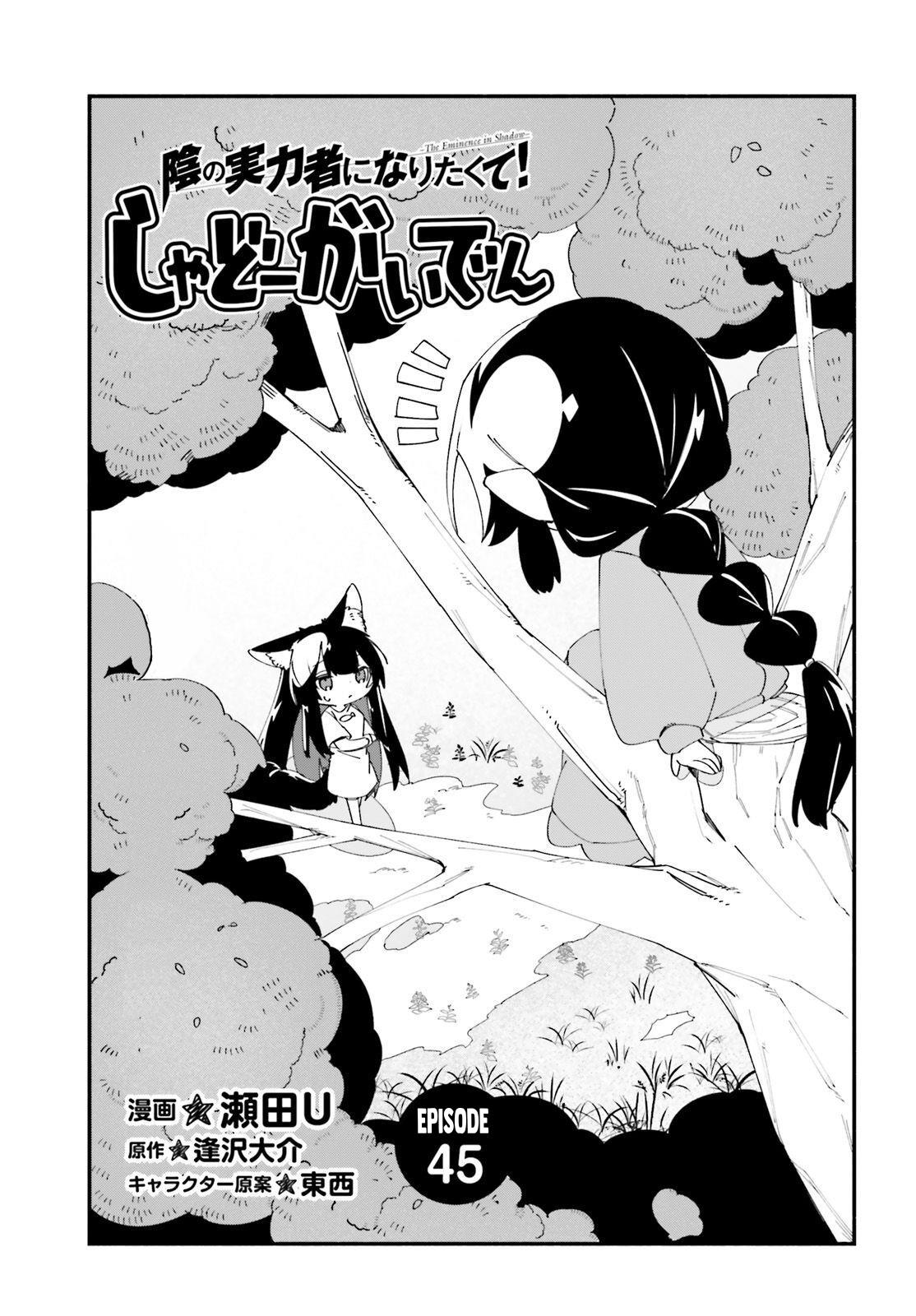 Manga Kage no Jitsuryokusha ni Naritakute! Shadow Gaiden Chapter 45 gambar 2