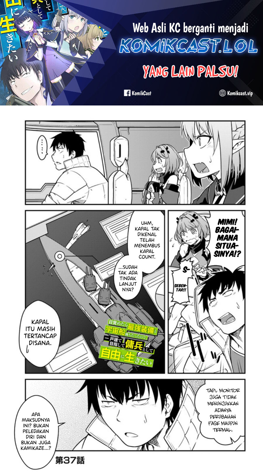 Manga Mezametara Saikyou Soubi to Uchuusen-mochi datta no de Chapter 37.1 gambar 2