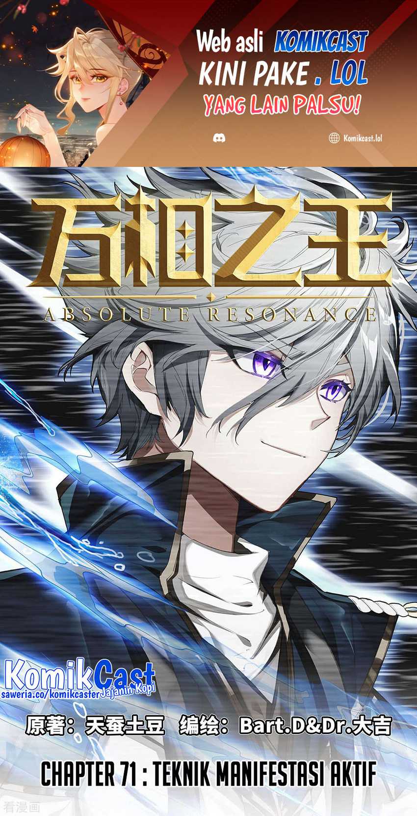 Manhua The King of Ten Thousand Presence Chapter 71 gambar 2