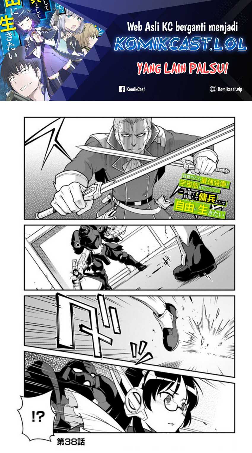 Manga Mezametara Saikyou Soubi to Uchuusen-mochi datta no de Chapter 38.1 gambar 2