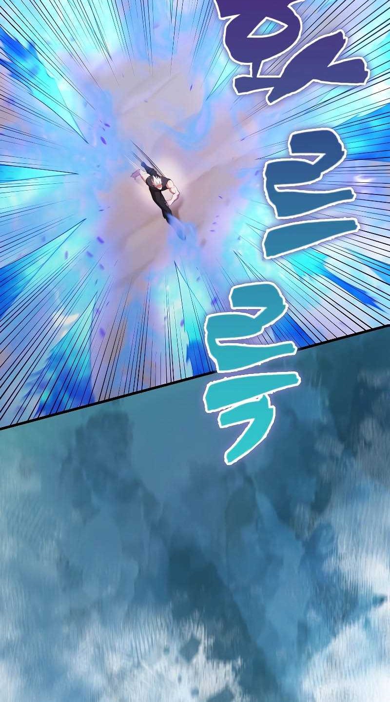 The Extra is Too Strong Chapter 50 halaman 7