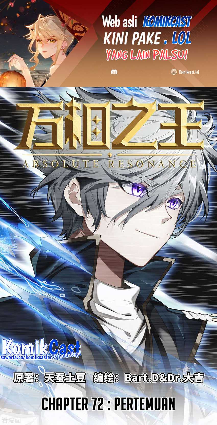 Manhua The King of Ten Thousand Presence Chapter 72 gambar 2