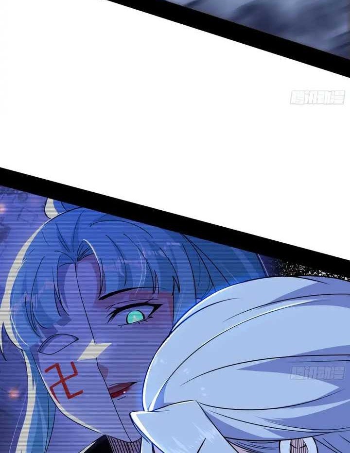 I’m An Evil God Chapter 448 halaman 5