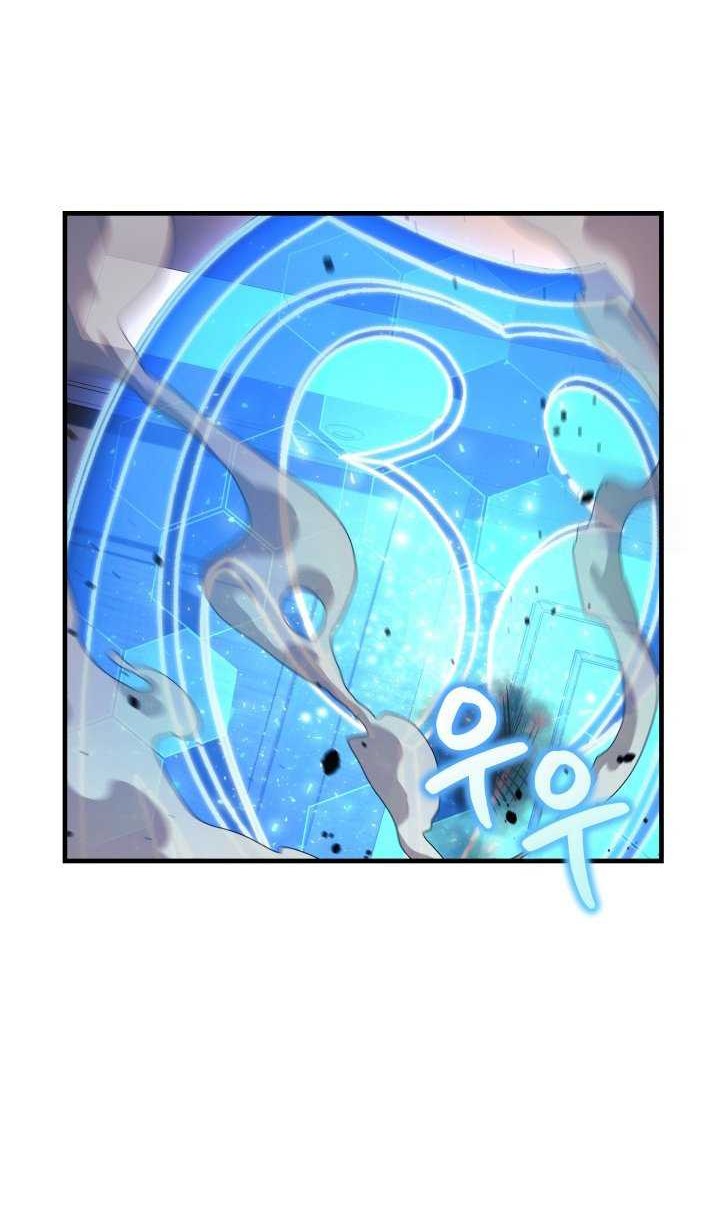My Daughter is the Final Boss Chapter 108 - Halaman 5