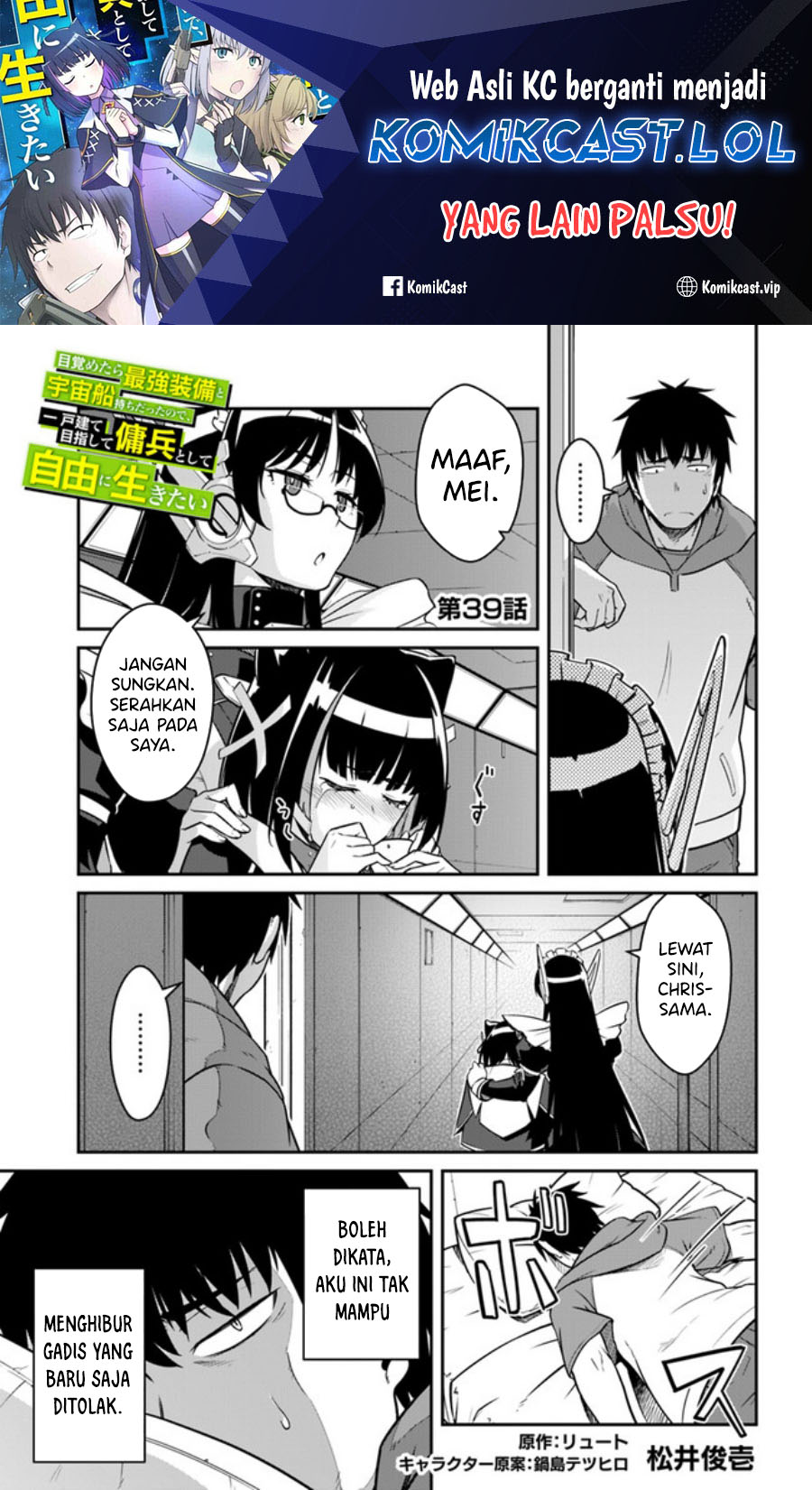 Manga Mezametara Saikyou Soubi to Uchuusen-mochi datta no de Chapter 39.1 gambar 2