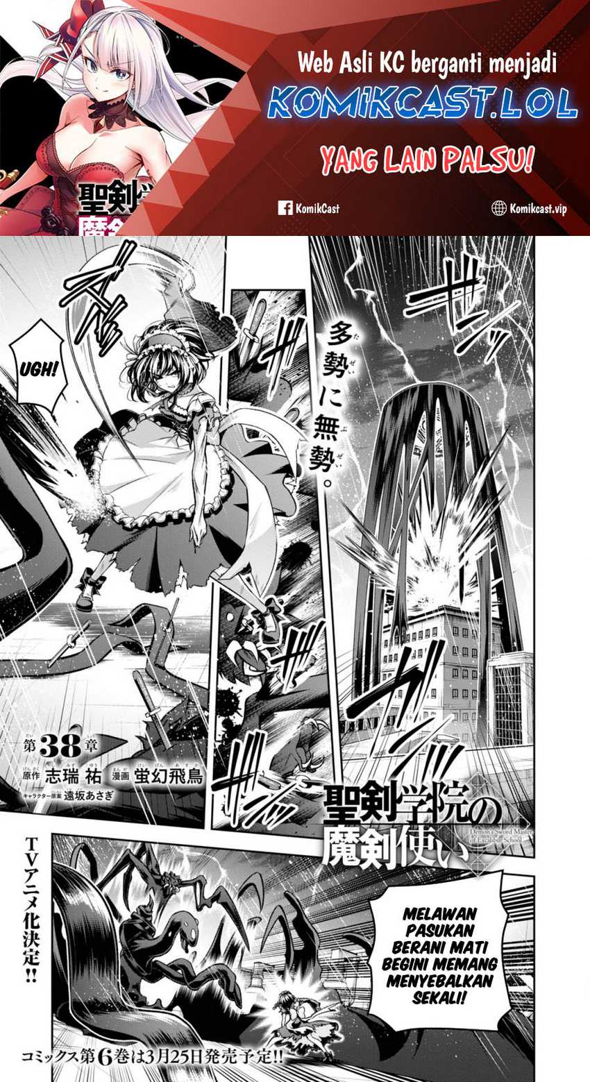 Manga Demon’s Sword Master of Excalibur School Chapter 38 gambar 2