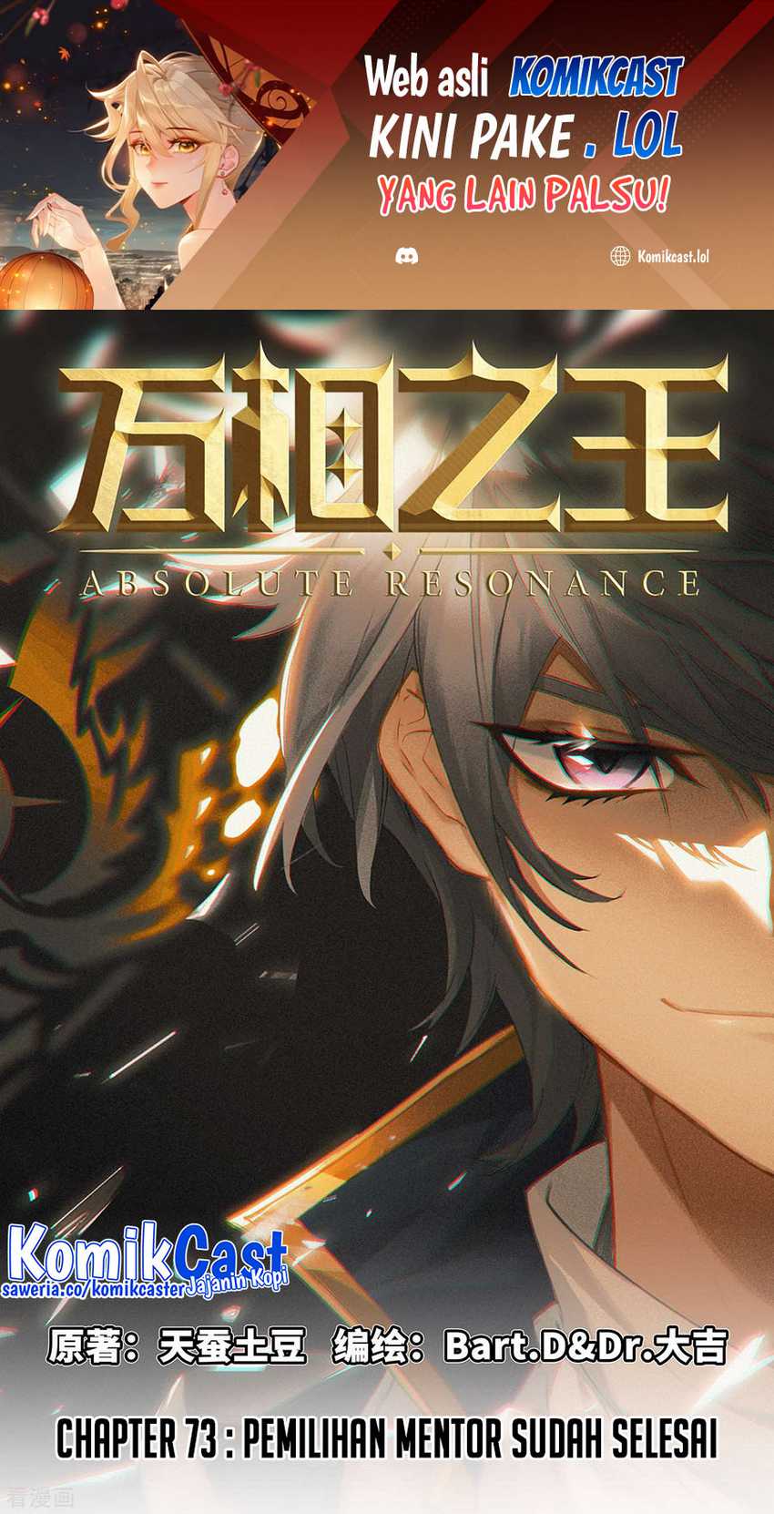 Manhua The King of Ten Thousand Presence Chapter 73 gambar 2
