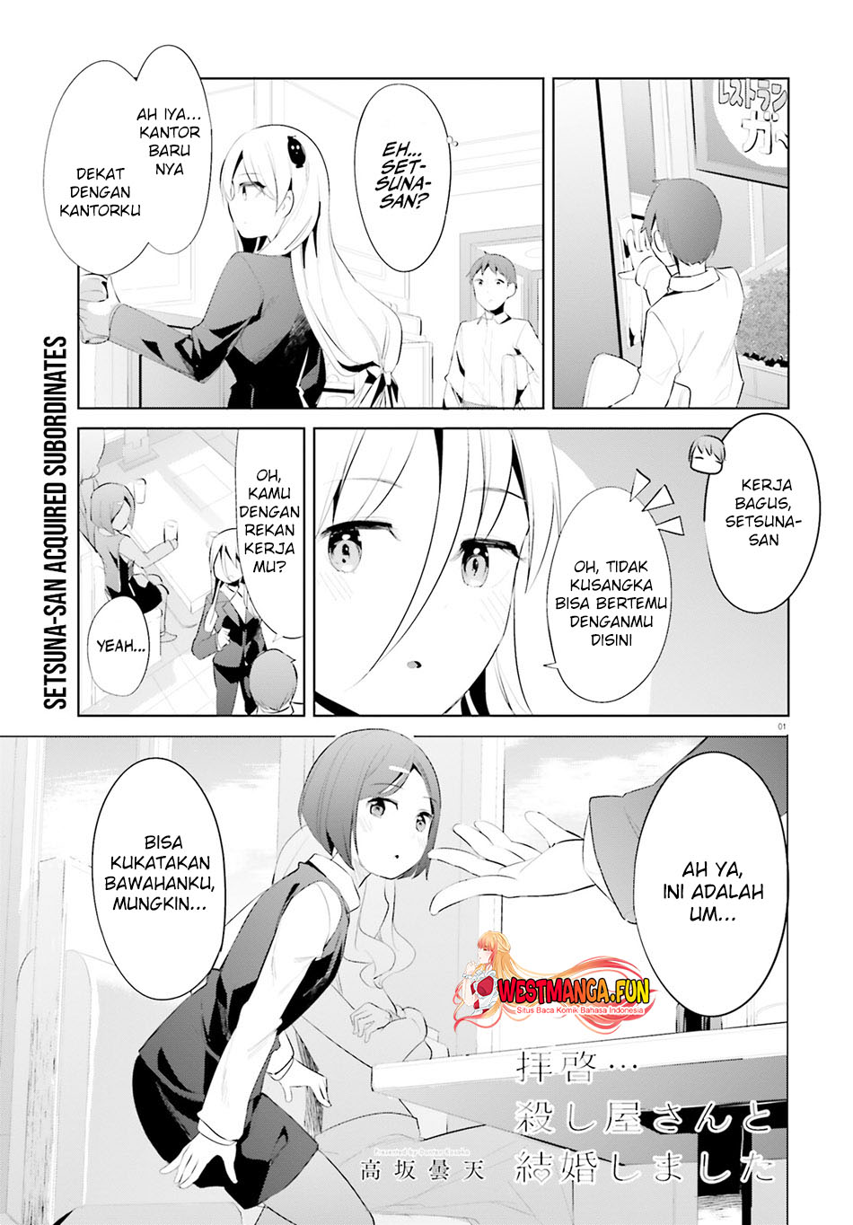 Manga Haikei… Koroshiya-san to Kekkon Shimashita Chapter 36 gambar 2