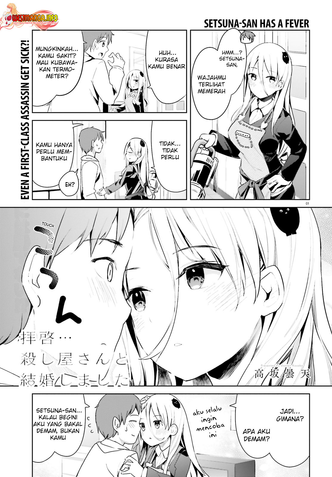 Manga Haikei… Koroshiya-san to Kekkon Shimashita Chapter 27 gambar 2