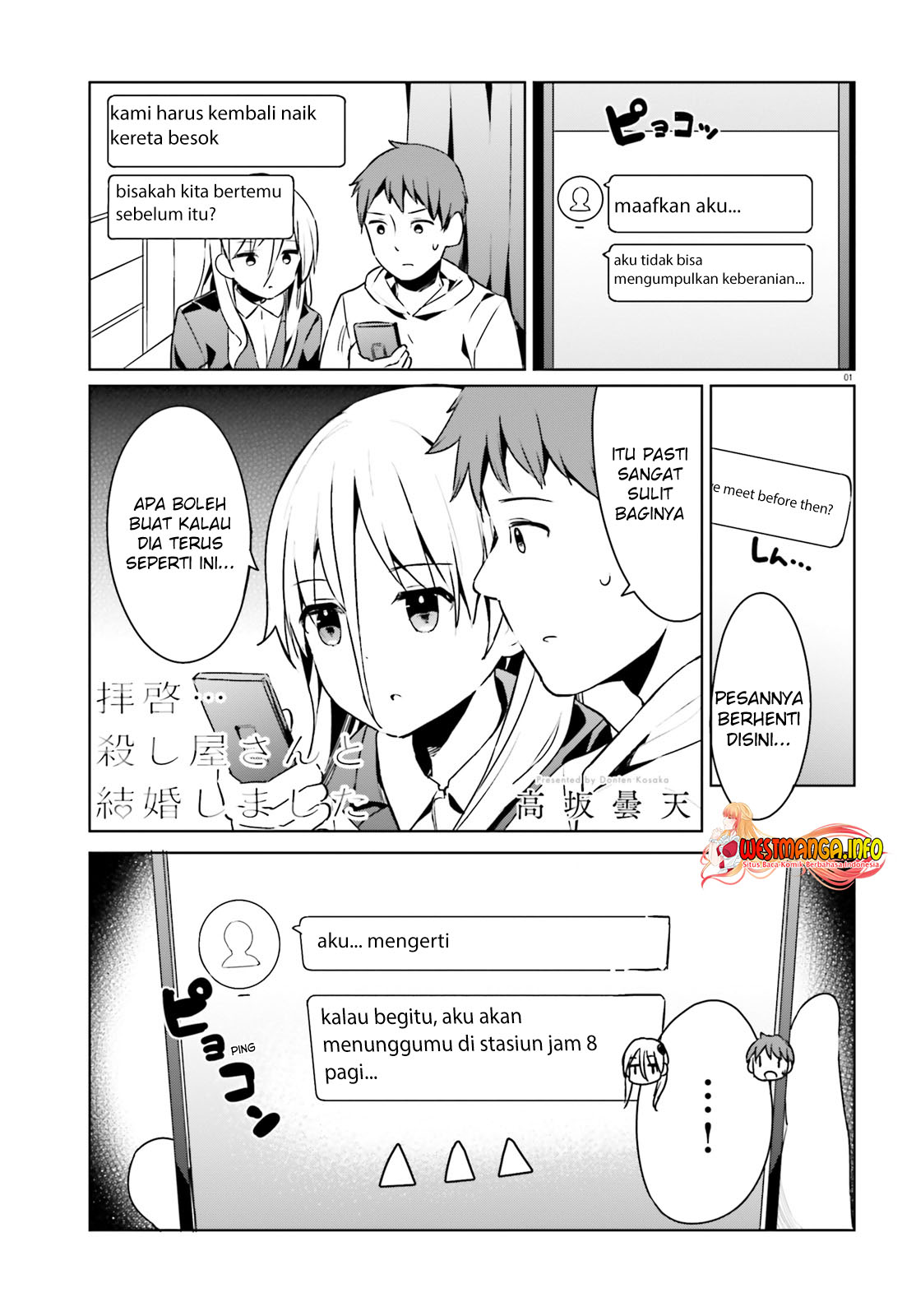 Manga Haikei… Koroshiya-san to Kekkon Shimashita Chapter 23 gambar 2