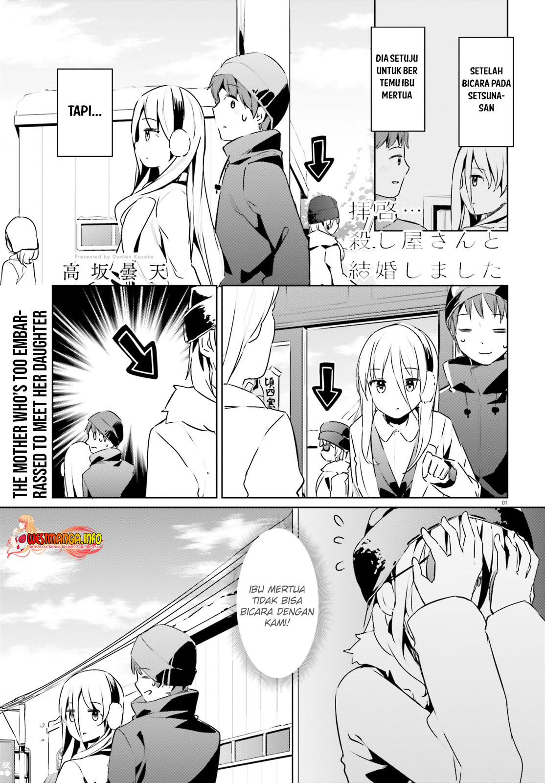 Manga Haikei… Koroshiya-san to Kekkon Shimashita Chapter 22 gambar 2