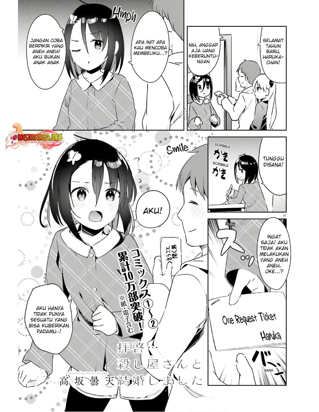 Manga Haikei… Koroshiya-san to Kekkon Shimashita Chapter 20 gambar 2