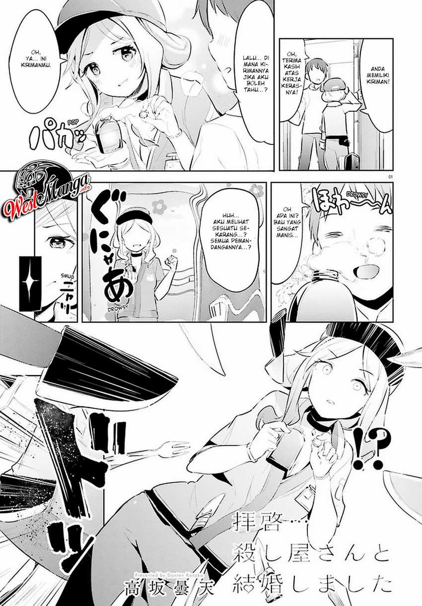 Manga Haikei… Koroshiya-san to Kekkon Shimashita Chapter 10 gambar 2