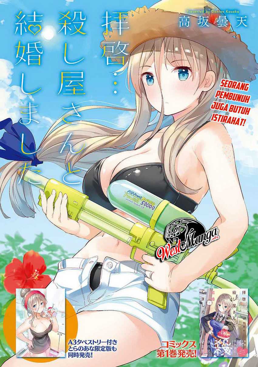 Manga Haikei… Koroshiya-san to Kekkon Shimashita Chapter 09 gambar 2