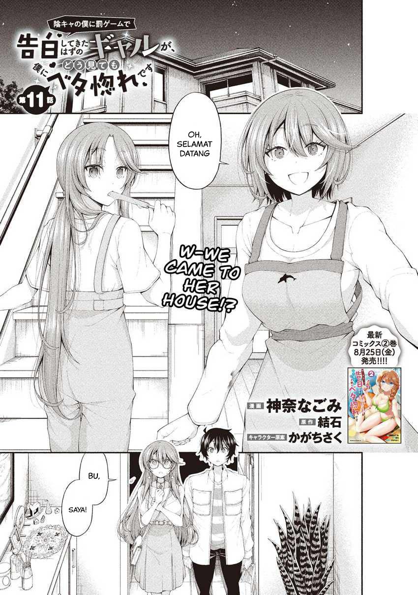 Manga Inkya no Boku ni Batsu Game ni Kokuhaku Shitekita Hazu no Gyaru ga, Doumitemo Boku ni Betahore Desu Chapter 11 gambar 2