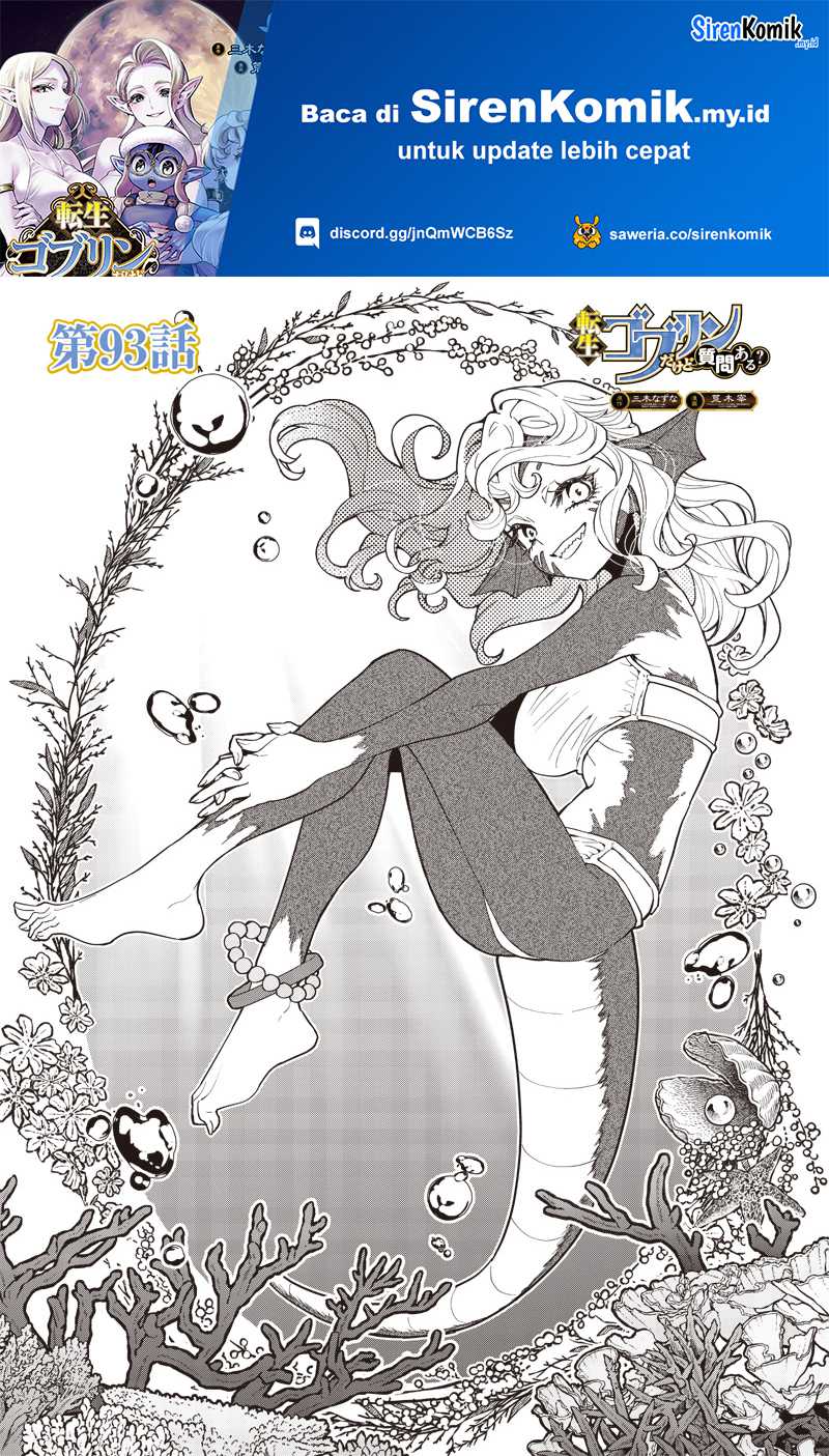 Manga Tensei Goblin da kedo Shitsumon aru? Chapter 93 gambar 2