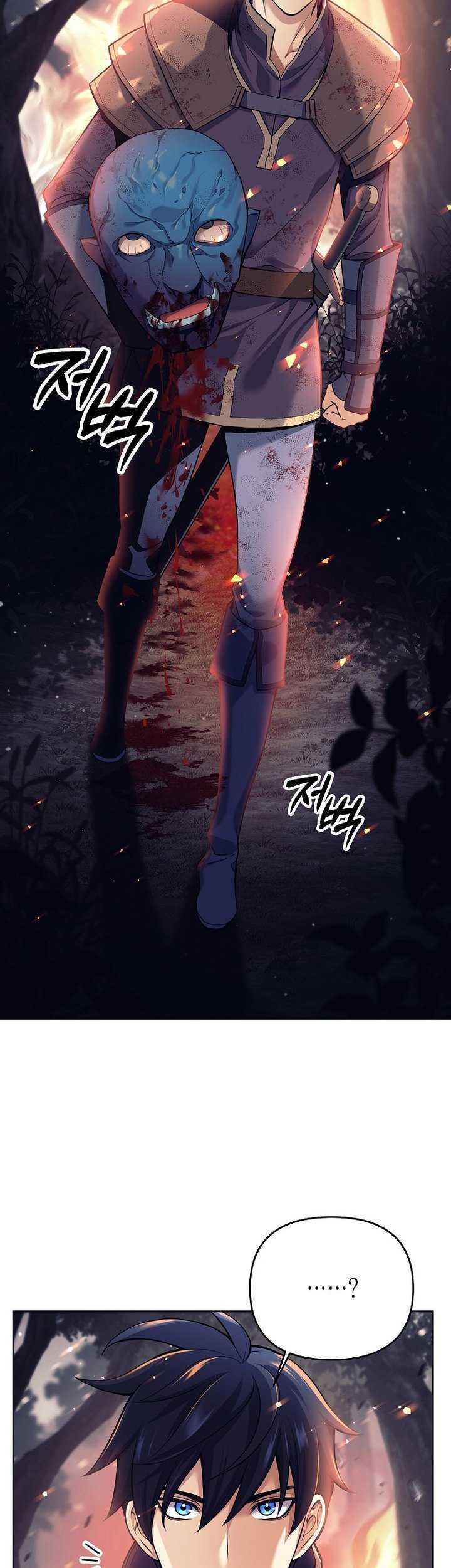 Trash of A Dark Fantasy Chapter 1 – halaman 8