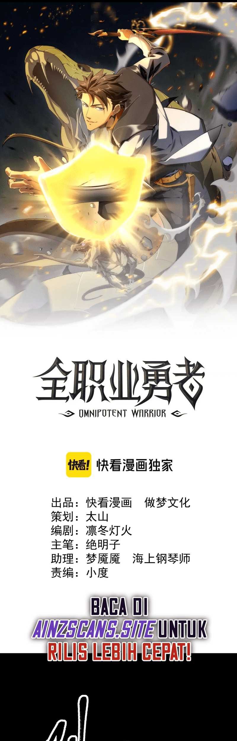 Omnipotent Warrior Chapter 7 halaman 3