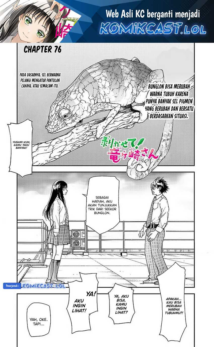 Manga Mukasete! Ryugasaki-san Chapter 76 gambar 2