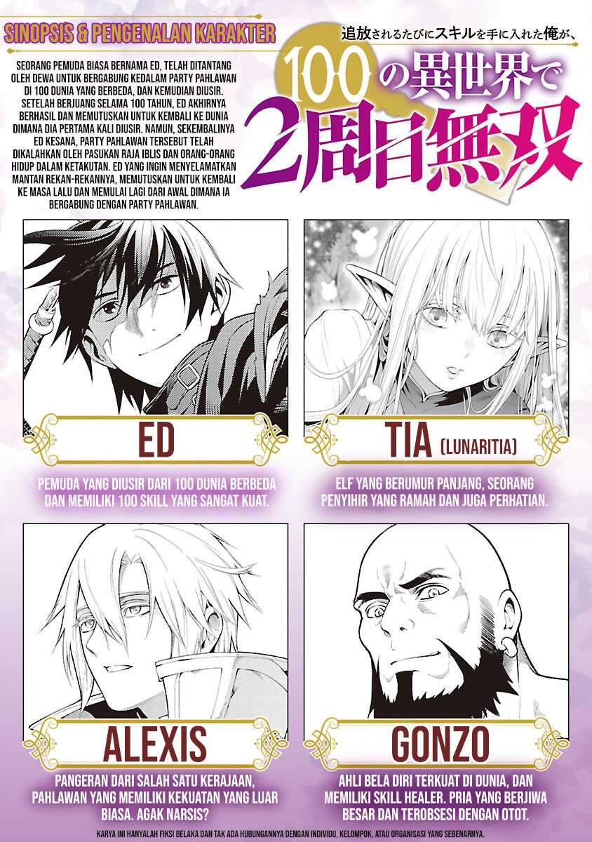 Tsuihousareru Tabi ni Skill wo Te ni Ireta Ore ga, 100 no Isekai de 2-shuume Musou Chapter 10.1 Gambar 3