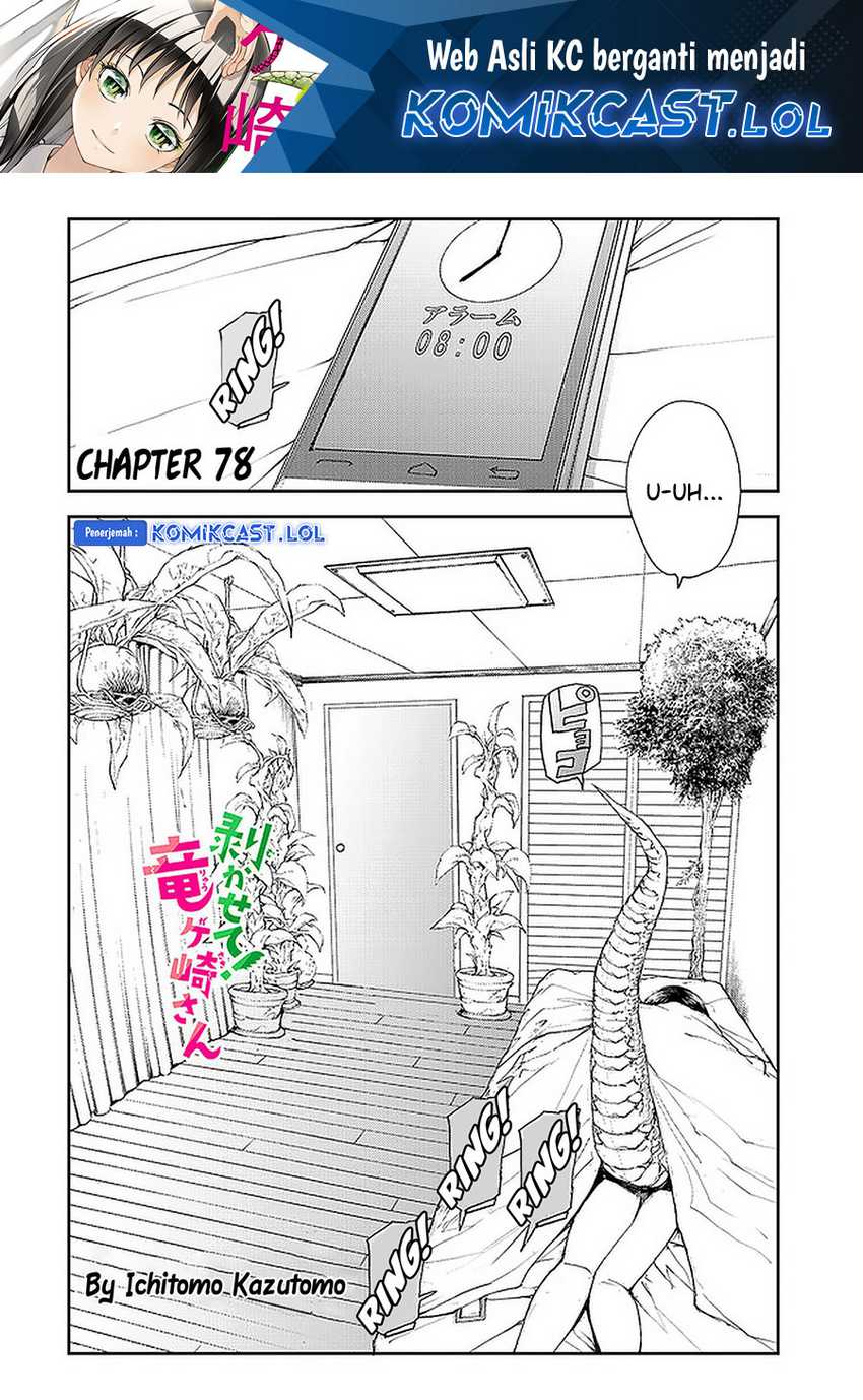 Manga Mukasete! Ryugasaki-san Chapter 78 gambar 2