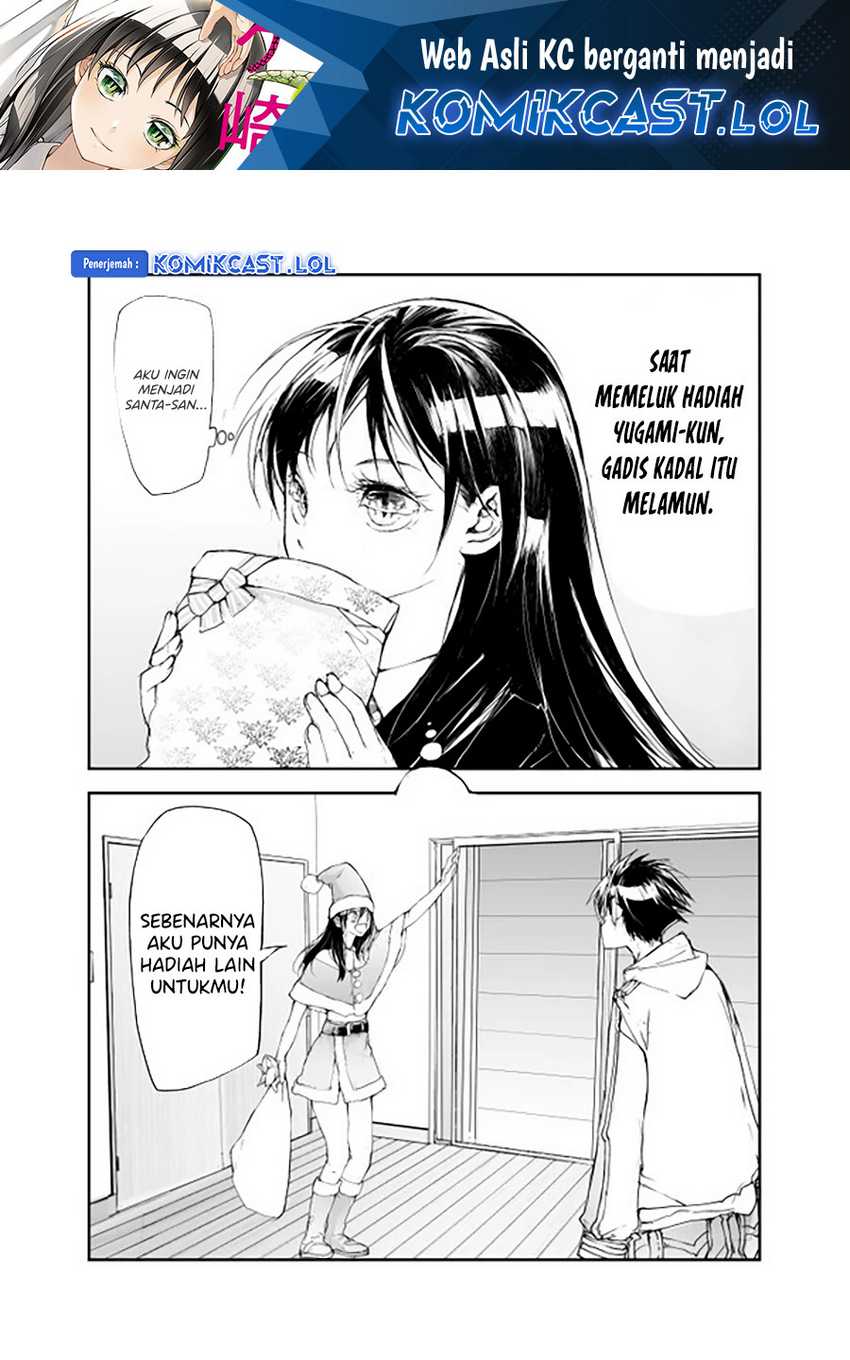 Manga Mukasete! Ryugasaki-san Chapter 78.5 gambar 2