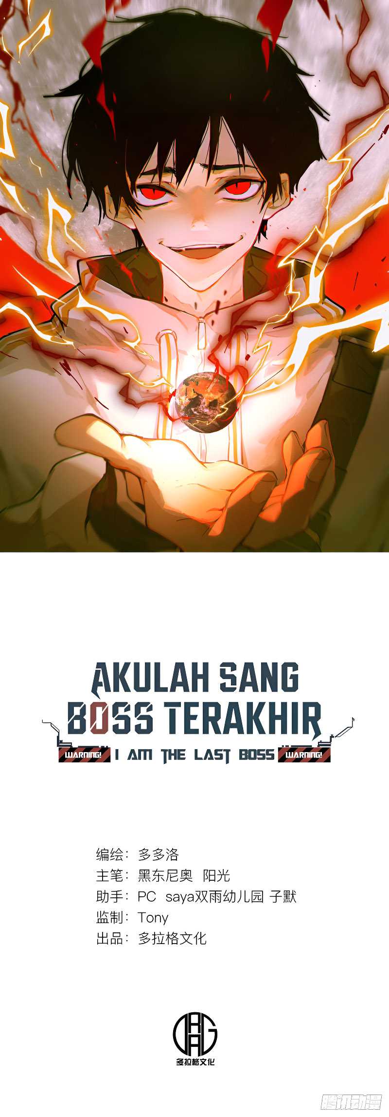 I’m Actually The Final Boss Chapter 22 Gambar 3