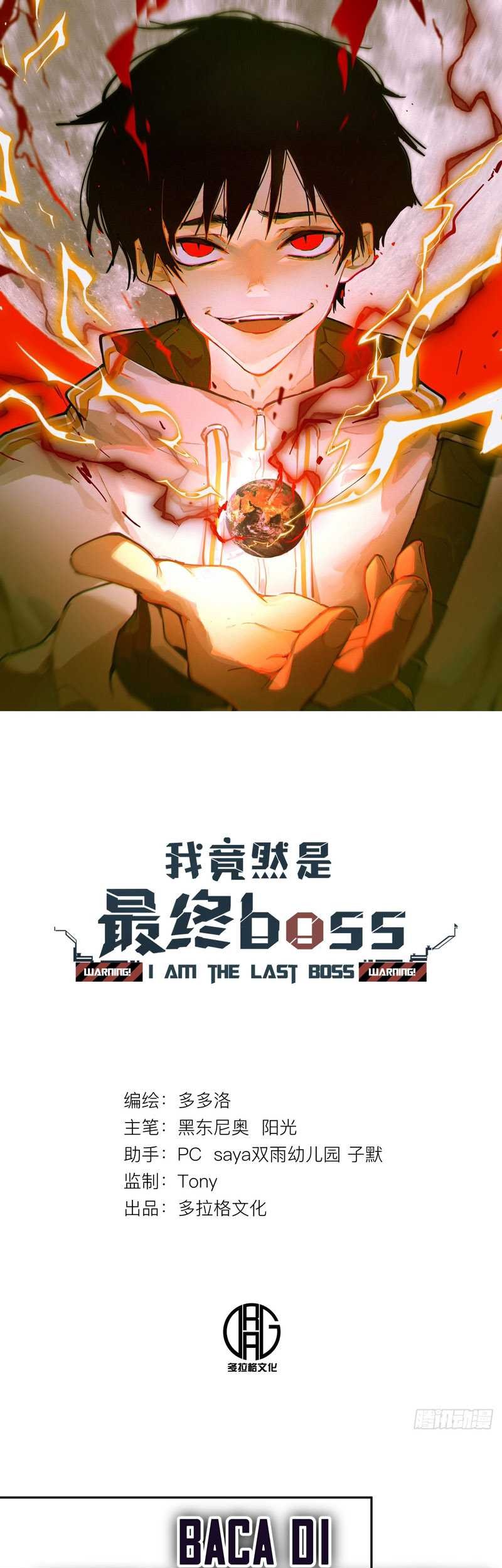 I’m Actually The Final Boss Chapter 10 Gambar 3
